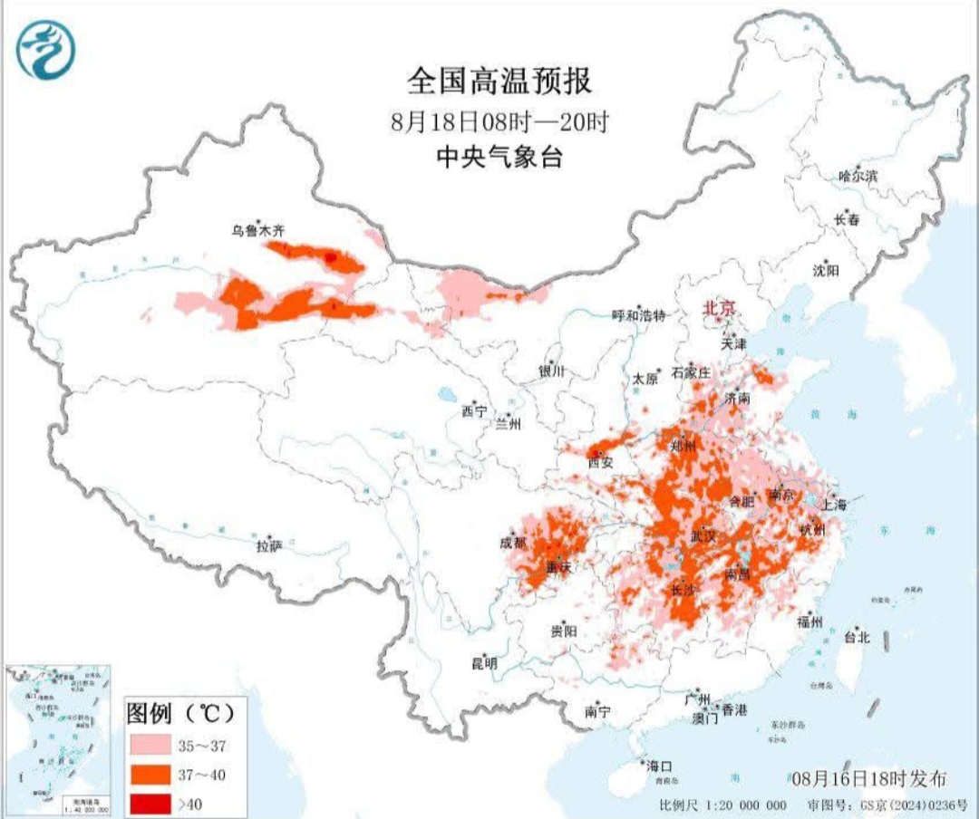 Temperature massime Cina