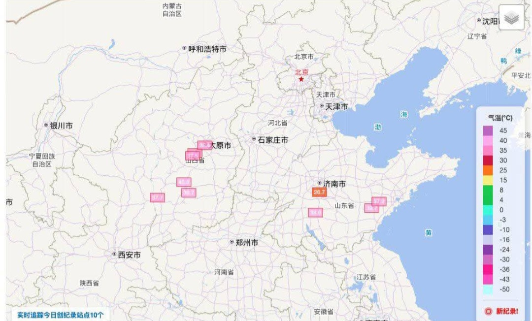 Temperature massime Cina