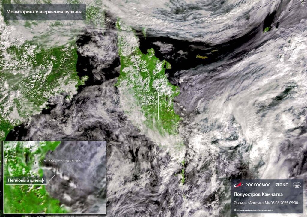 eruzione russia vulcano spazio Krasheninnikov