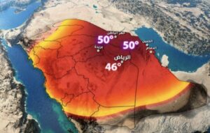 Caldo La Mecca Arabia Saudita