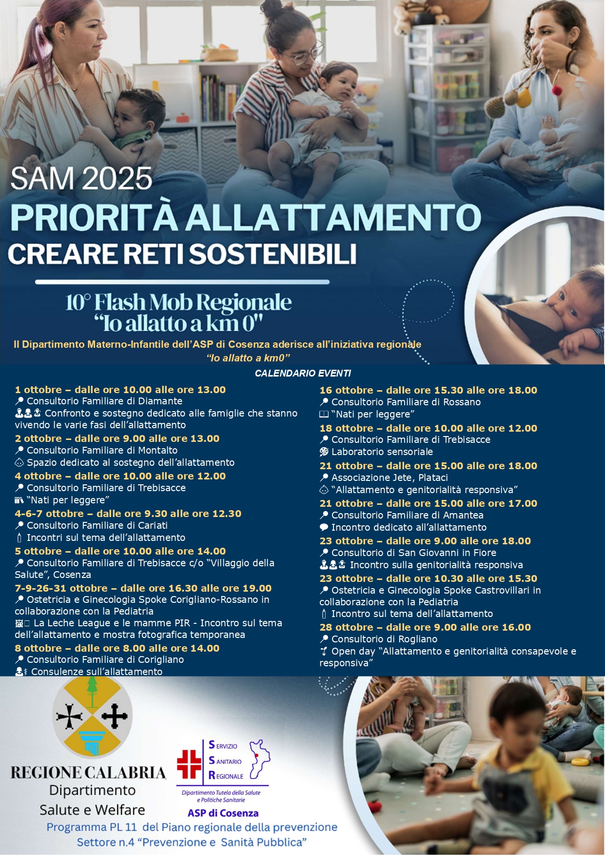 Locandina allattamento