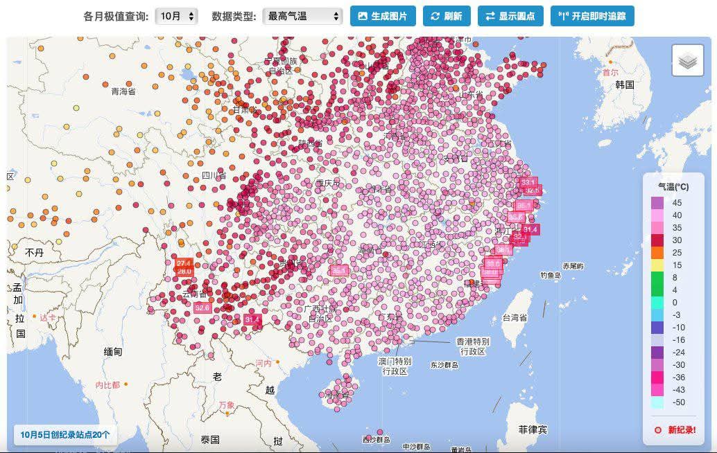 Temperature massime 6 ottobre Cina
