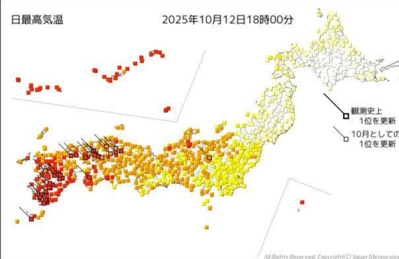 Temperature massime Giappone 12 ottobre 