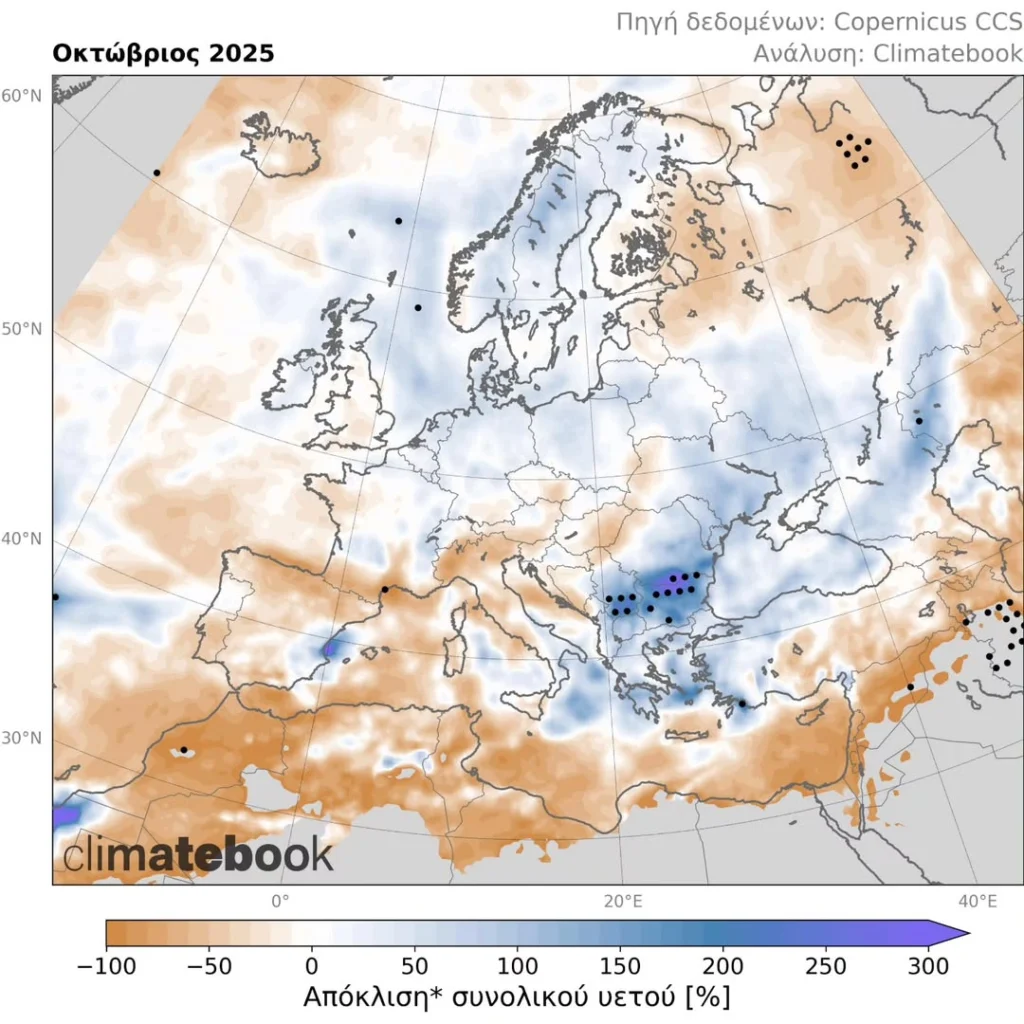 anomalia piogge europa ottobre 2025