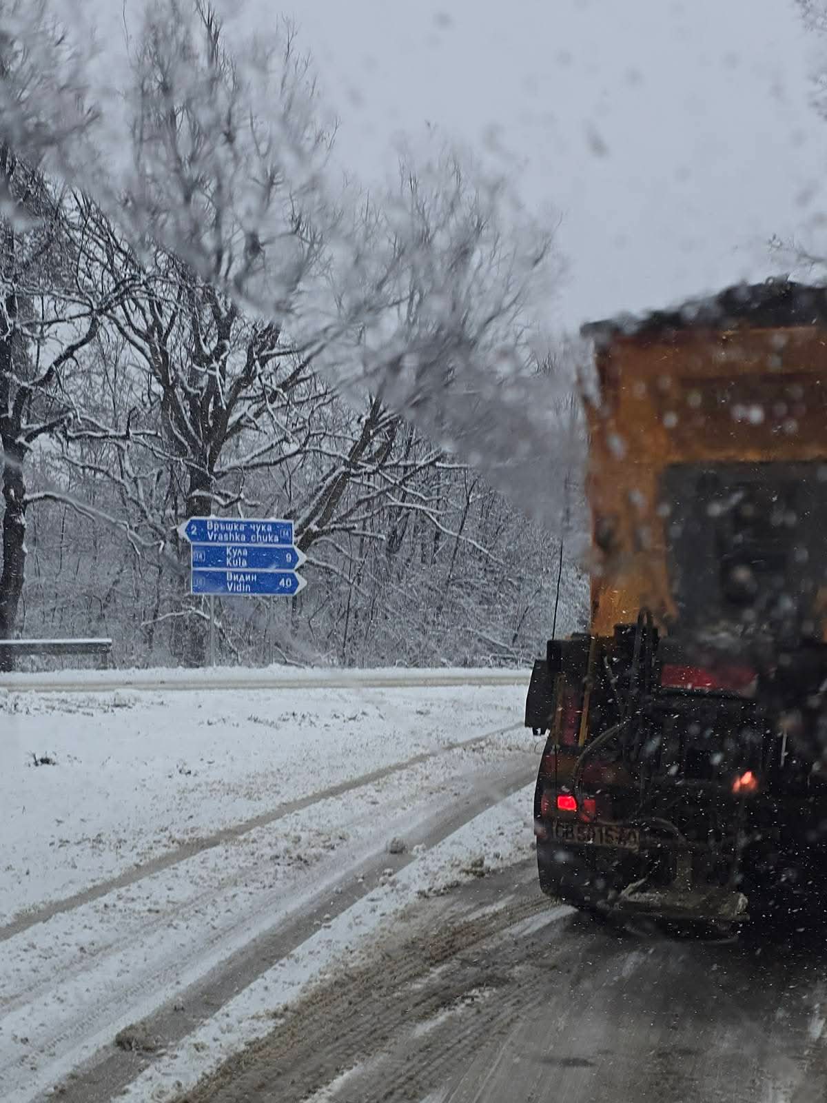 Neve Bulgaria