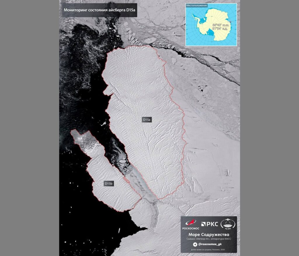 iceberg D15a roscosmos