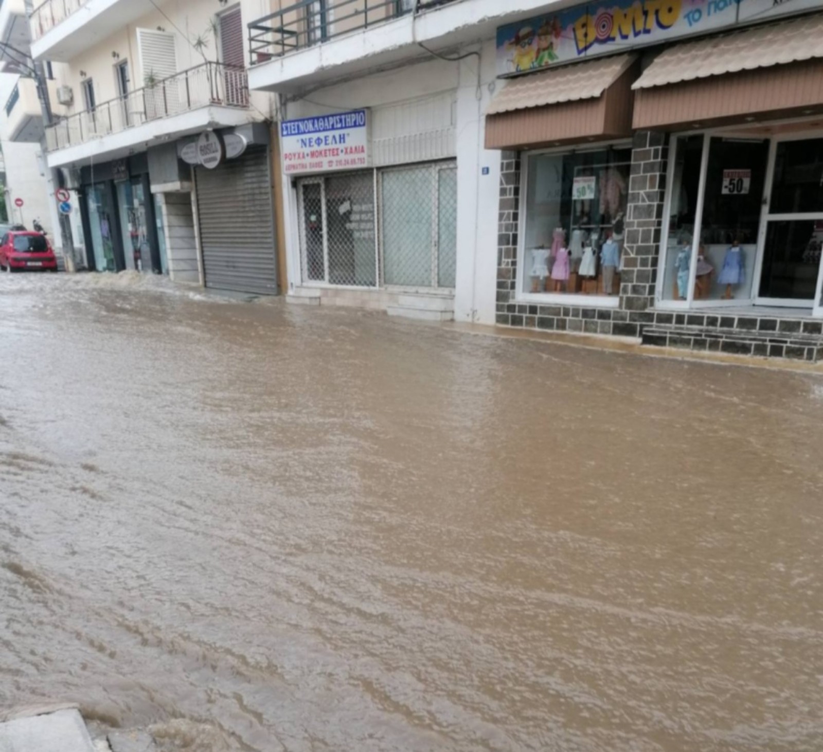 Alluvione Grecia