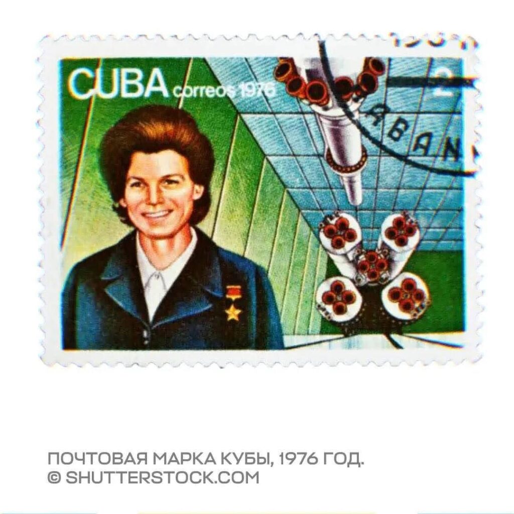 tereskova