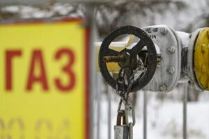 Gas