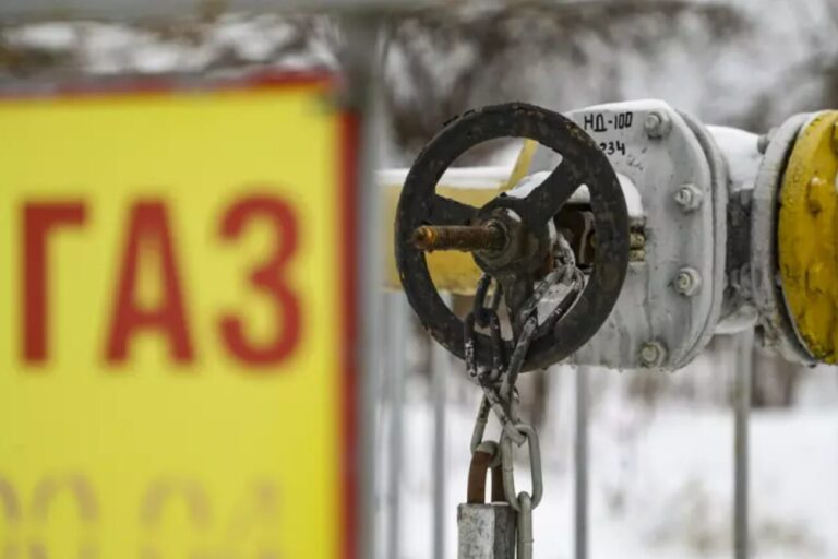 Gas