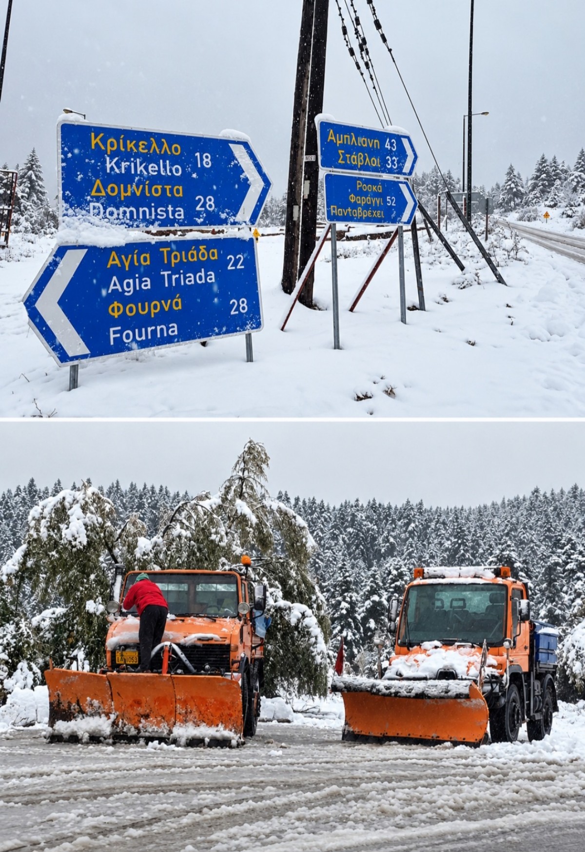 Neve Grecia 28 ottobre 